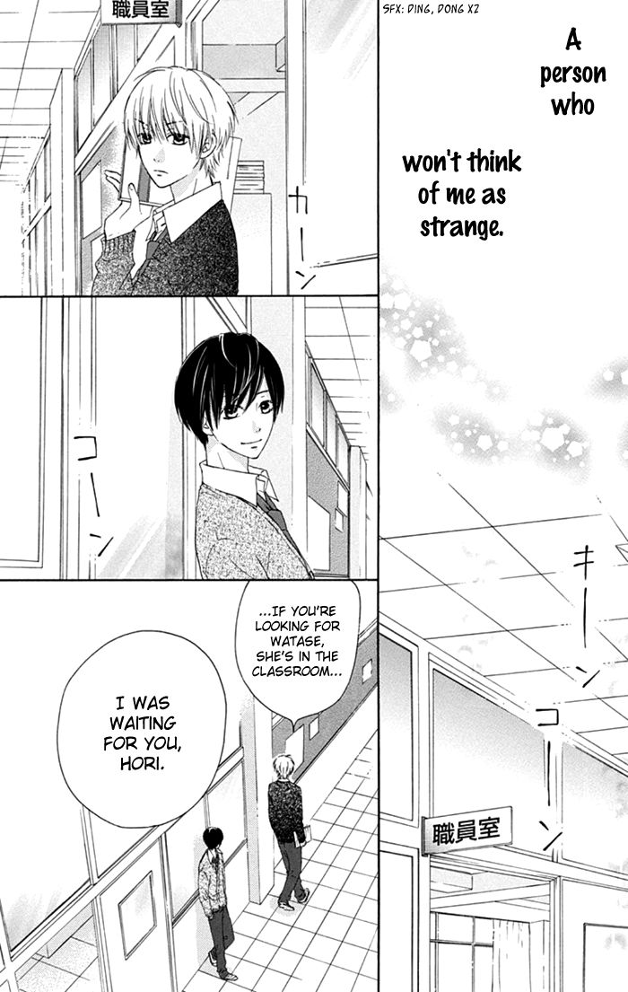 Marin to Yuurei Chapter 9 page 24 - Chapter 9
