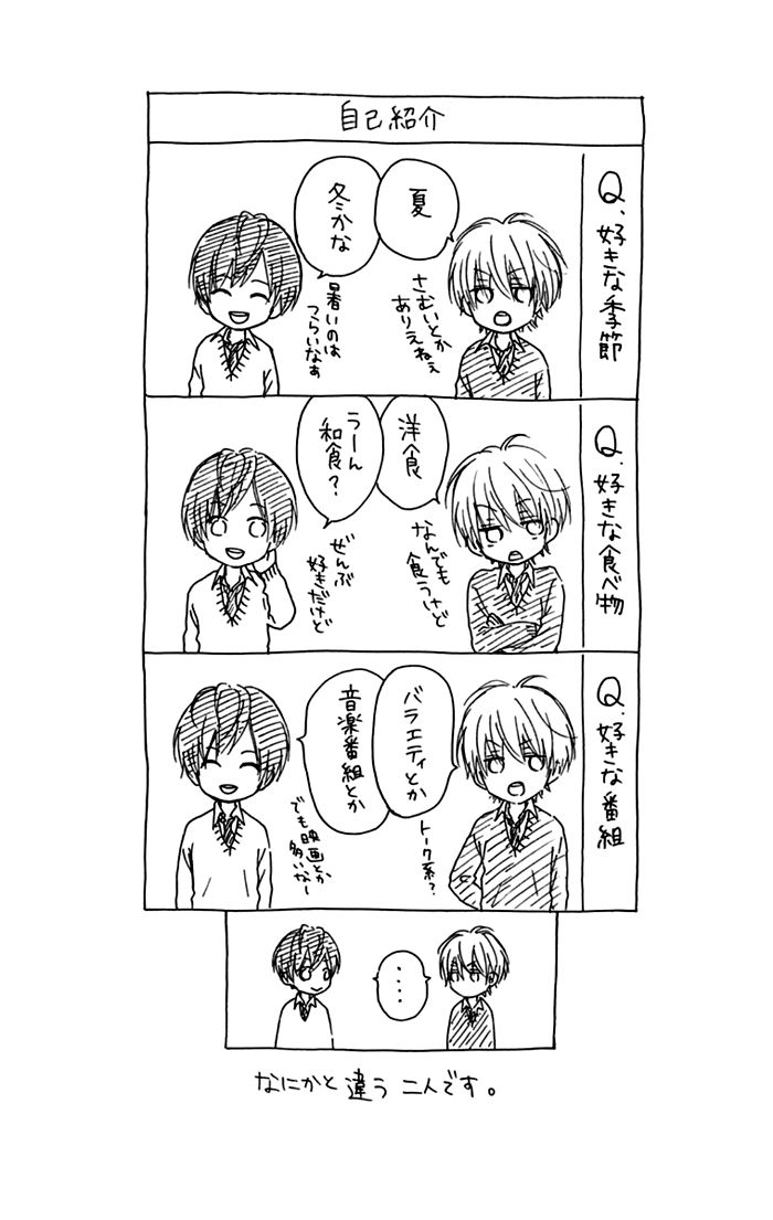 Marin to Yuurei Chapter 9 page 26 - Chapter 9