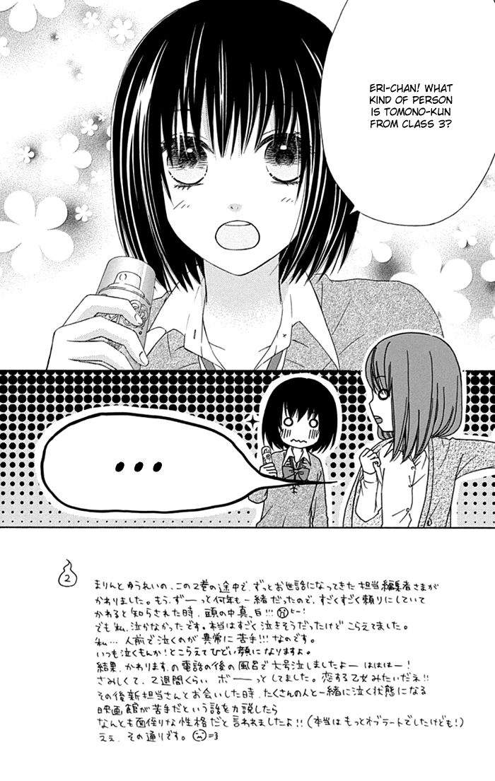 Marin to Yuurei Chapter 9 page 3 - Chapter 9