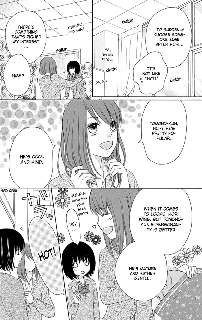 Marin to Yuurei Chapter 9 page 4 - Chapter 9
