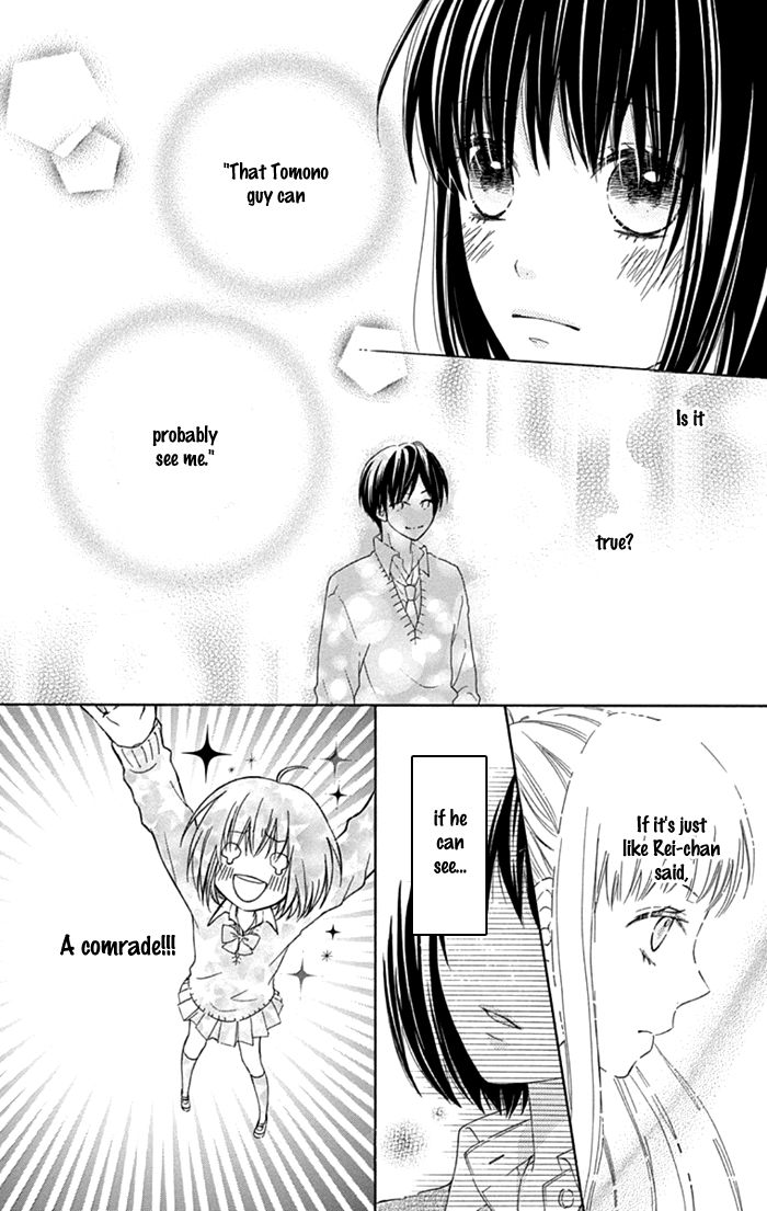 Marin to Yuurei Chapter 9 page 7 - Chapter 9