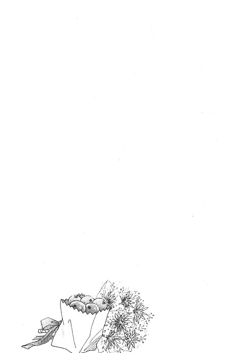 Marine Blue no Kaze ni Dakarete Chapter 1 page 1 - Chapter 1