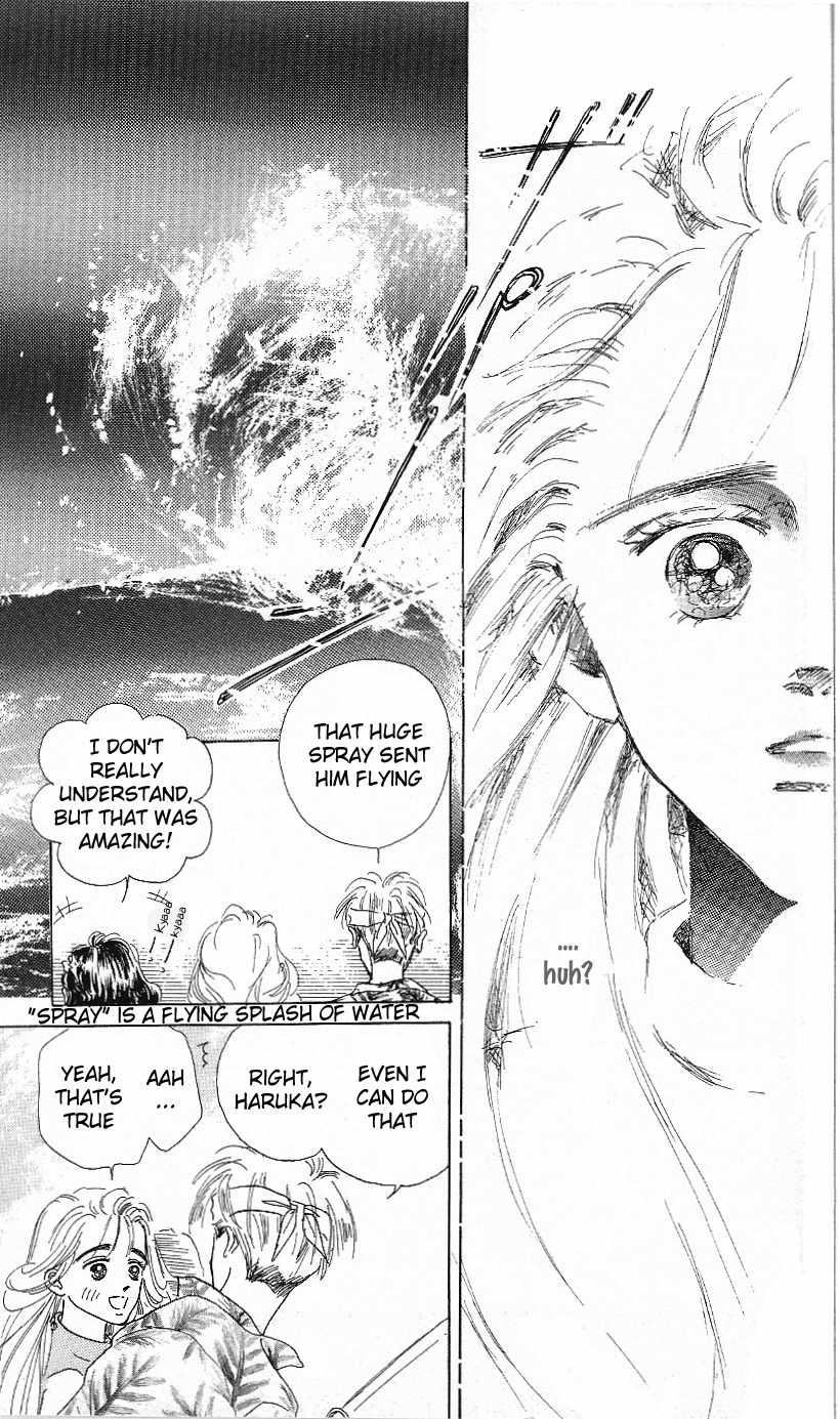 Marine Blue no Kaze ni Dakarete Chapter 1 page 11 - Chapter 1