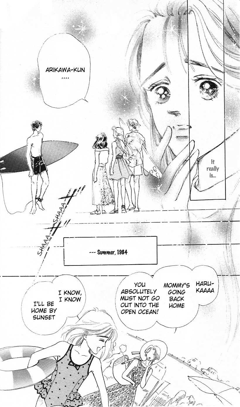 Marine Blue no Kaze ni Dakarete Chapter 1 page 14 - Chapter 1