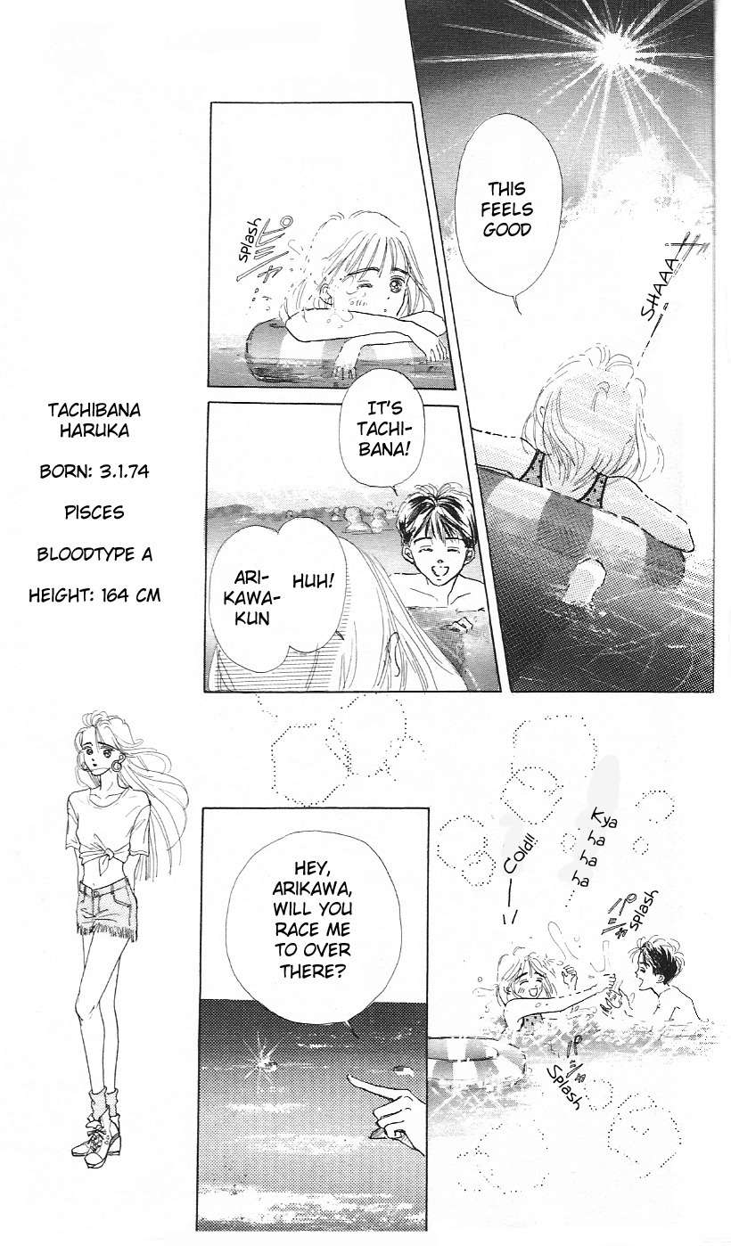 Marine Blue no Kaze ni Dakarete Chapter 1 page 15 - Chapter 1