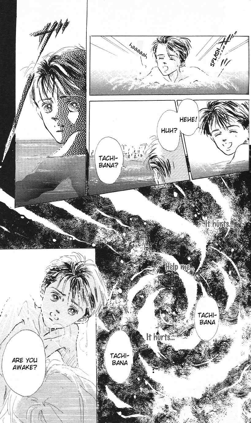 Marine Blue no Kaze ni Dakarete Chapter 1 page 17 - Chapter 1