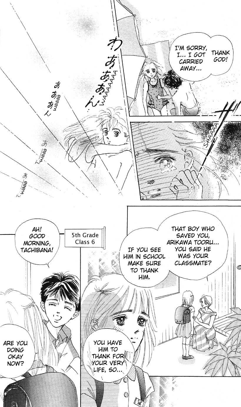 Marine Blue no Kaze ni Dakarete Chapter 1 page 18 - Chapter 1