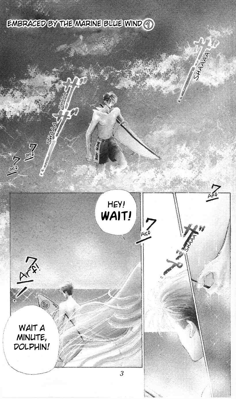 Marine Blue no Kaze ni Dakarete Chapter 1 page 2 - Chapter 1