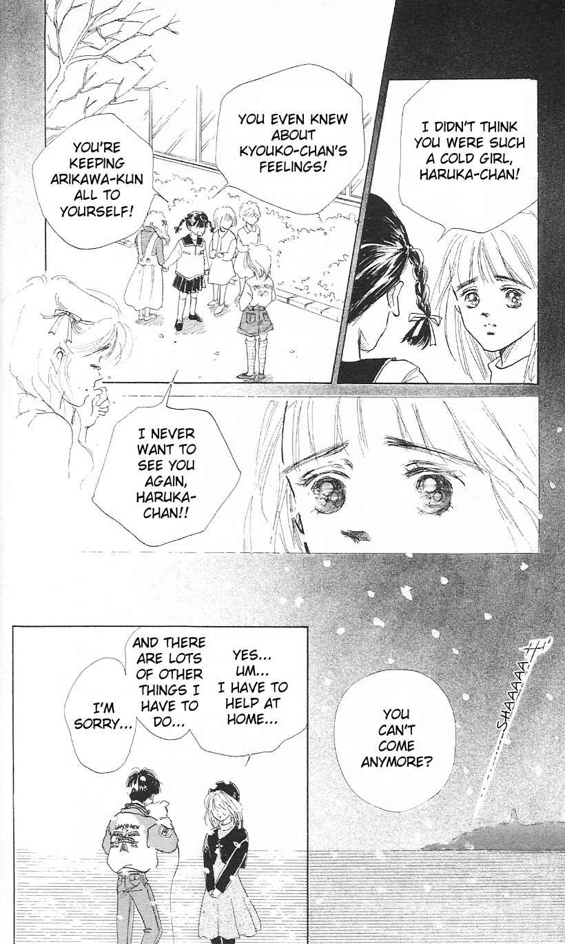 Marine Blue no Kaze ni Dakarete Chapter 1 page 22 - Chapter 1