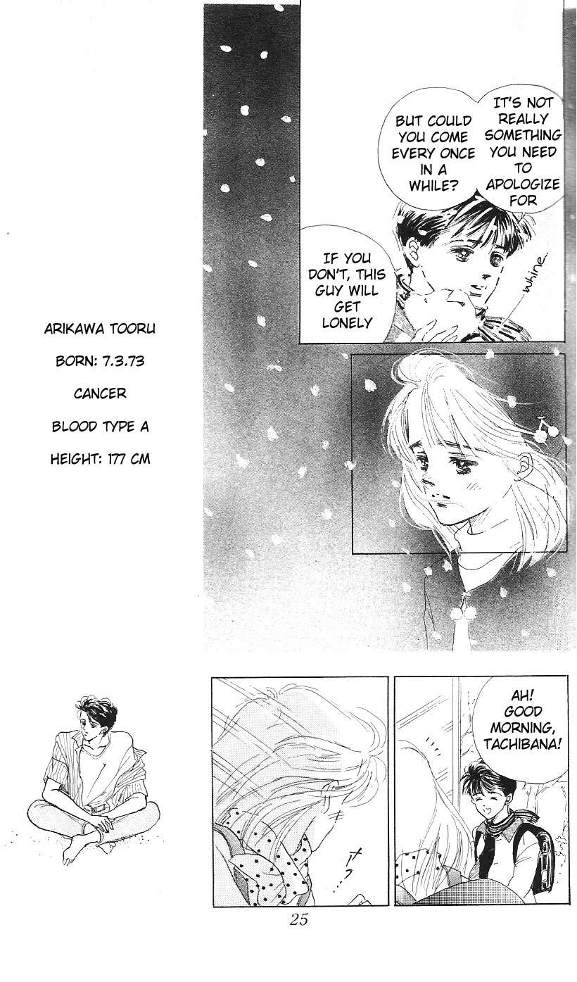 Marine Blue no Kaze ni Dakarete Chapter 1 page 23 - Chapter 1