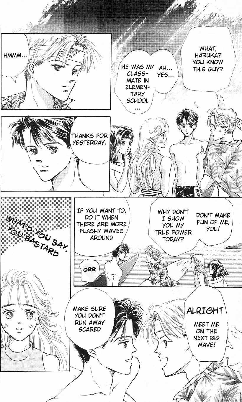 Marine Blue no Kaze ni Dakarete Chapter 1 page 32 - Chapter 1