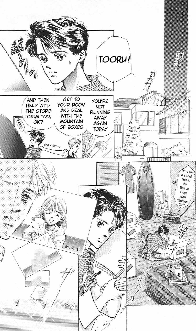 Marine Blue no Kaze ni Dakarete Chapter 1 page 35 - Chapter 1