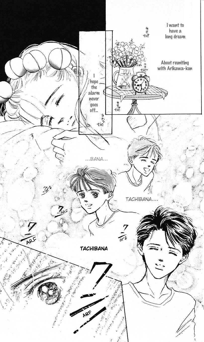 Marine Blue no Kaze ni Dakarete Chapter 1 page 37 - Chapter 1