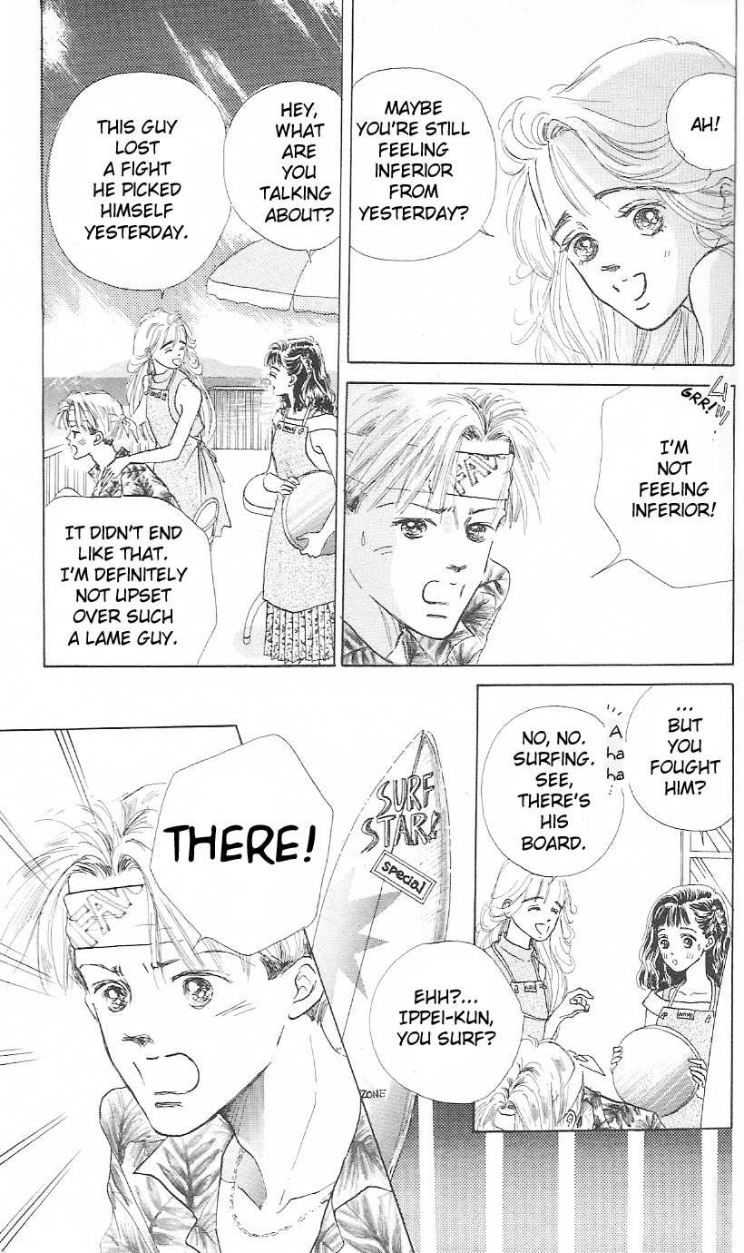 Marine Blue no Kaze ni Dakarete Chapter 1 page 7 - Chapter 1