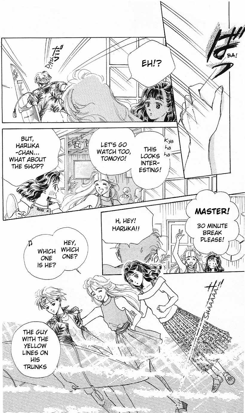 Marine Blue no Kaze ni Dakarete Chapter 1 page 8 - Chapter 1