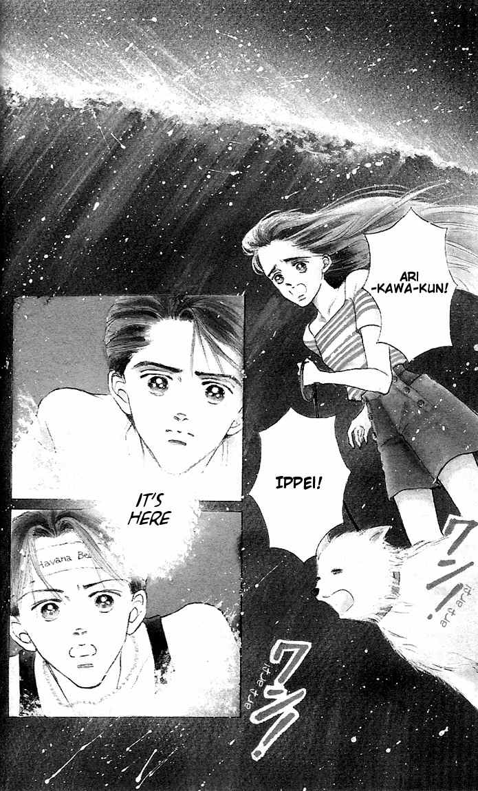 Marine Blue no Kaze ni Dakarete Chapter 2 page 1 - Chapter 2