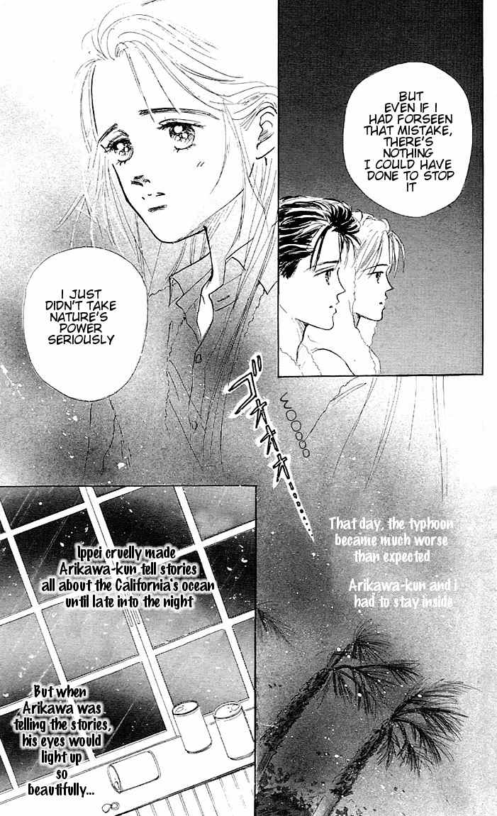 Marine Blue no Kaze ni Dakarete Chapter 2 page 13 - Chapter 2