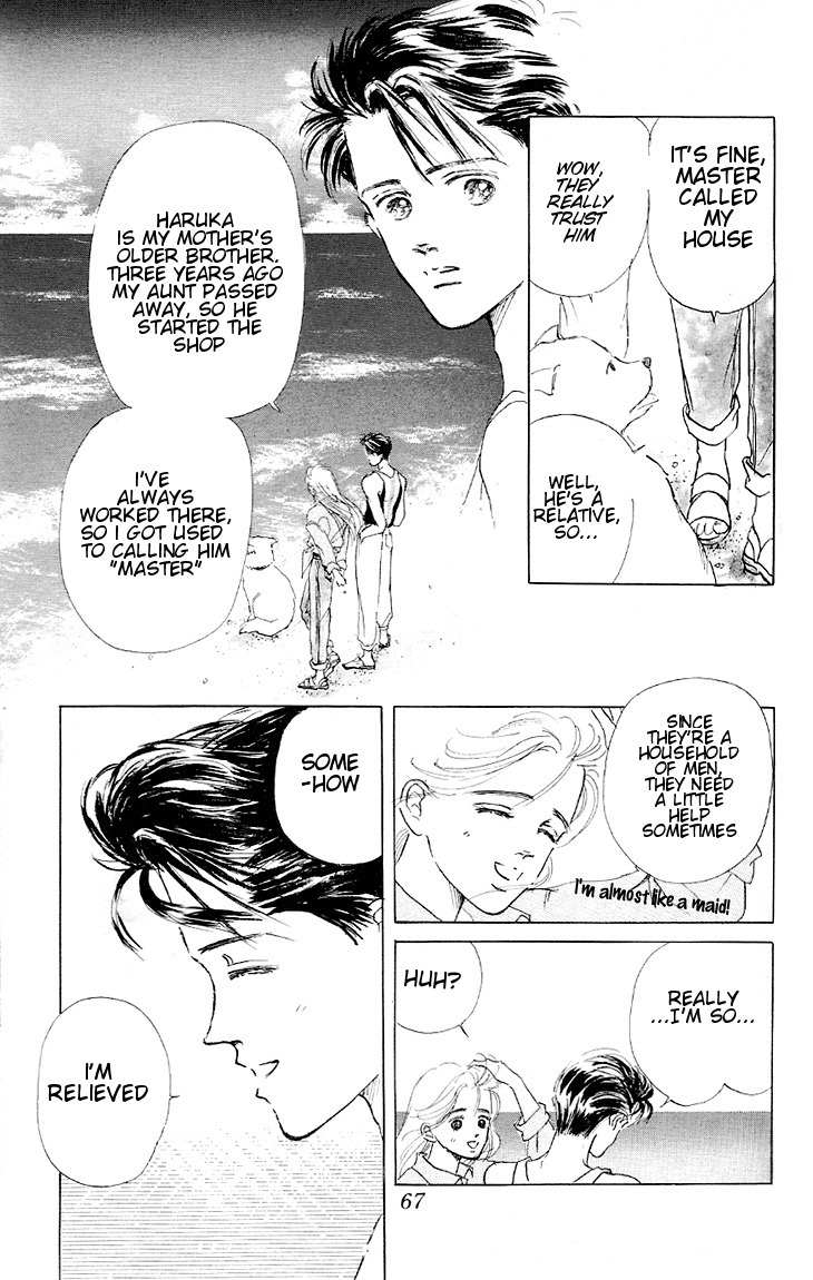 Marine Blue no Kaze ni Dakarete Chapter 2 page 17 - Chapter 2