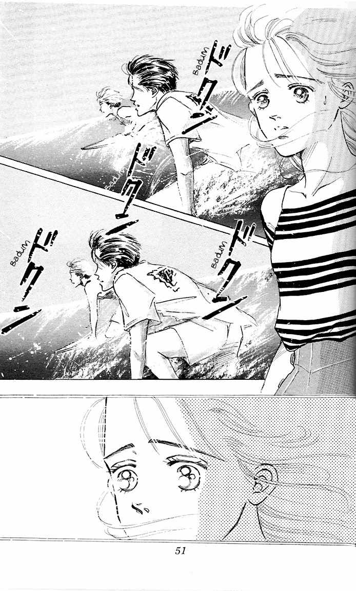 Marine Blue no Kaze ni Dakarete Chapter 2 page 2 - Chapter 2