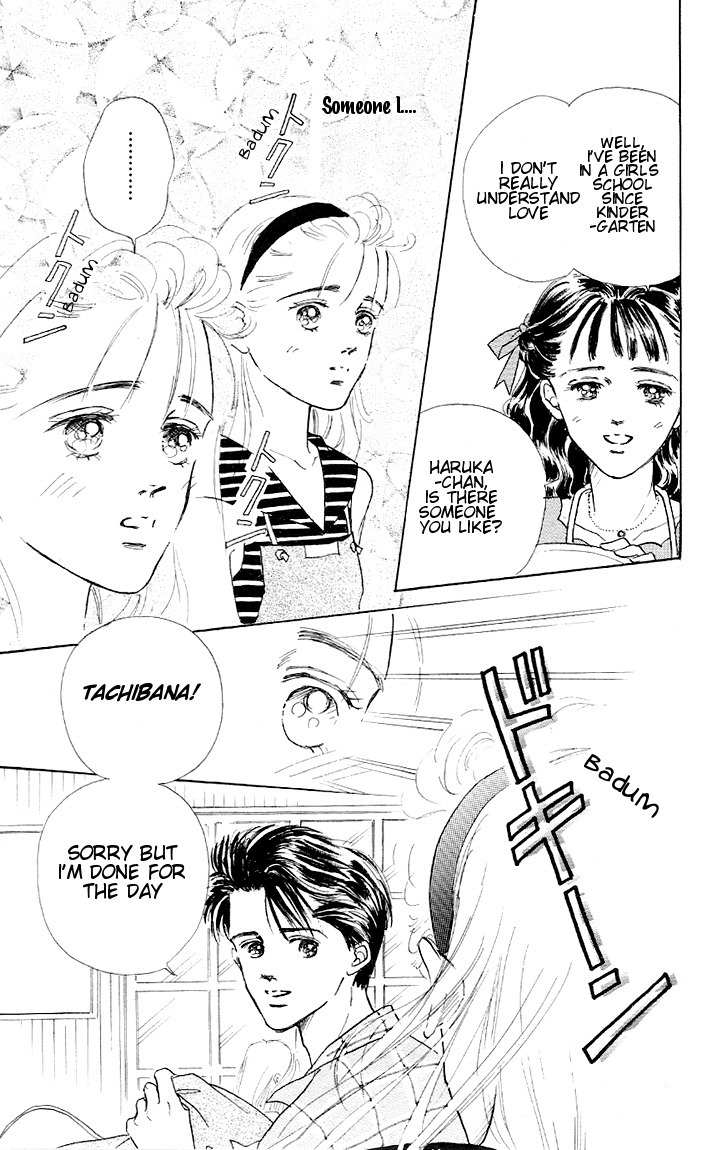Marine Blue no Kaze ni Dakarete Chapter 2 page 23 - Chapter 2