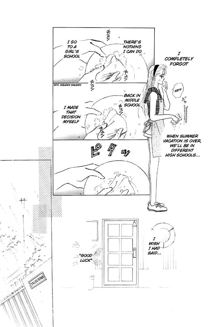 Marine Blue no Kaze ni Dakarete Chapter 2 page 25 - Chapter 2
