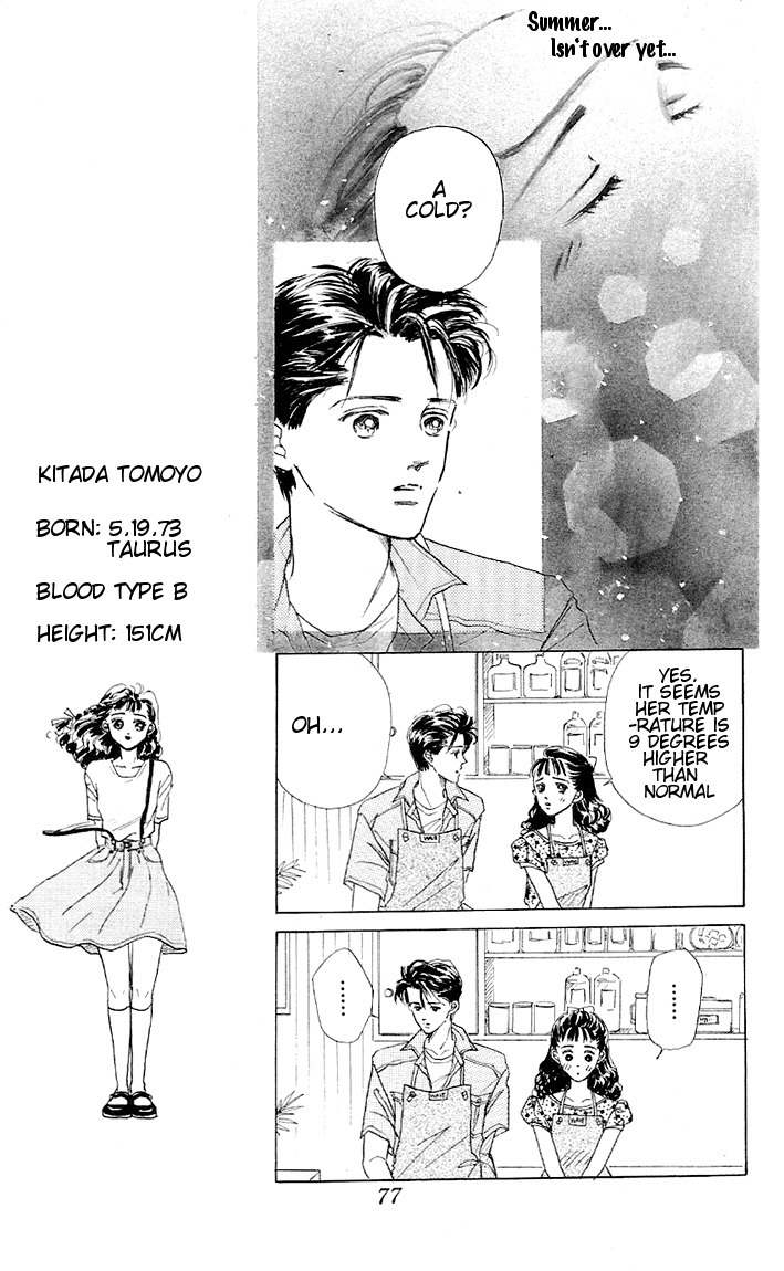 Marine Blue no Kaze ni Dakarete Chapter 2 page 27 - Chapter 2