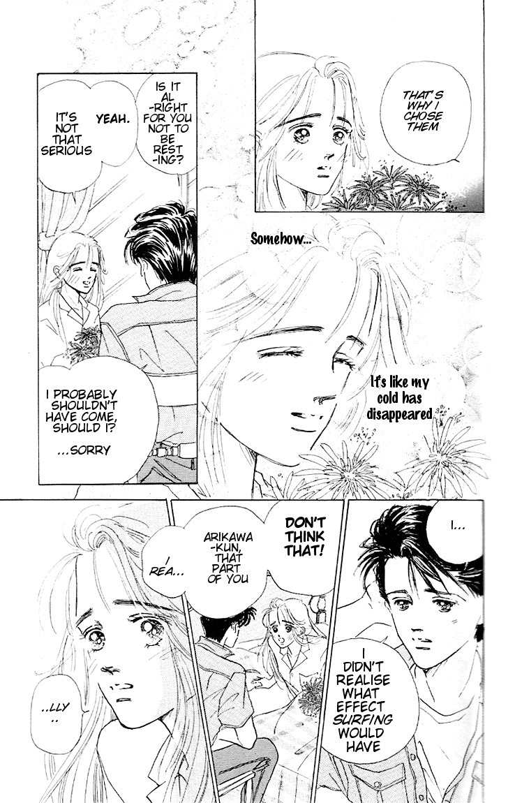 Marine Blue no Kaze ni Dakarete Chapter 2 page 33 - Chapter 2