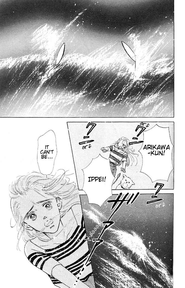 Marine Blue no Kaze ni Dakarete Chapter 2 page 5 - Chapter 2