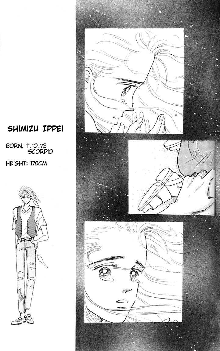 Marine Blue no Kaze ni Dakarete Chapter 2 page 7 - Chapter 2