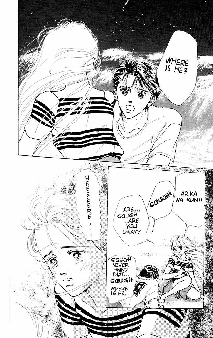 Marine Blue no Kaze ni Dakarete Chapter 2 page 8 - Chapter 2