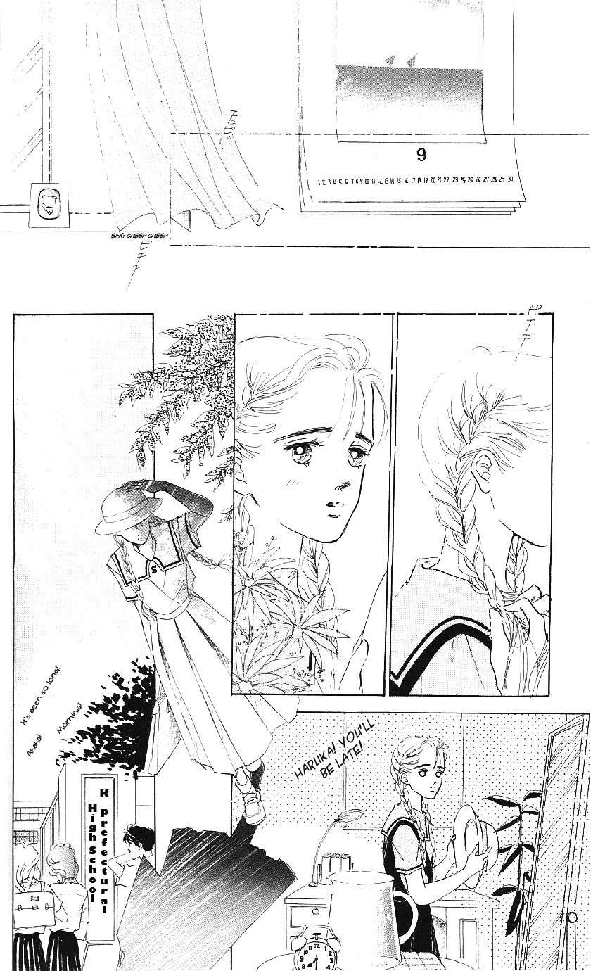 Marine Blue no Kaze ni Dakarete Chapter 3 page 17 - Chapter 3
