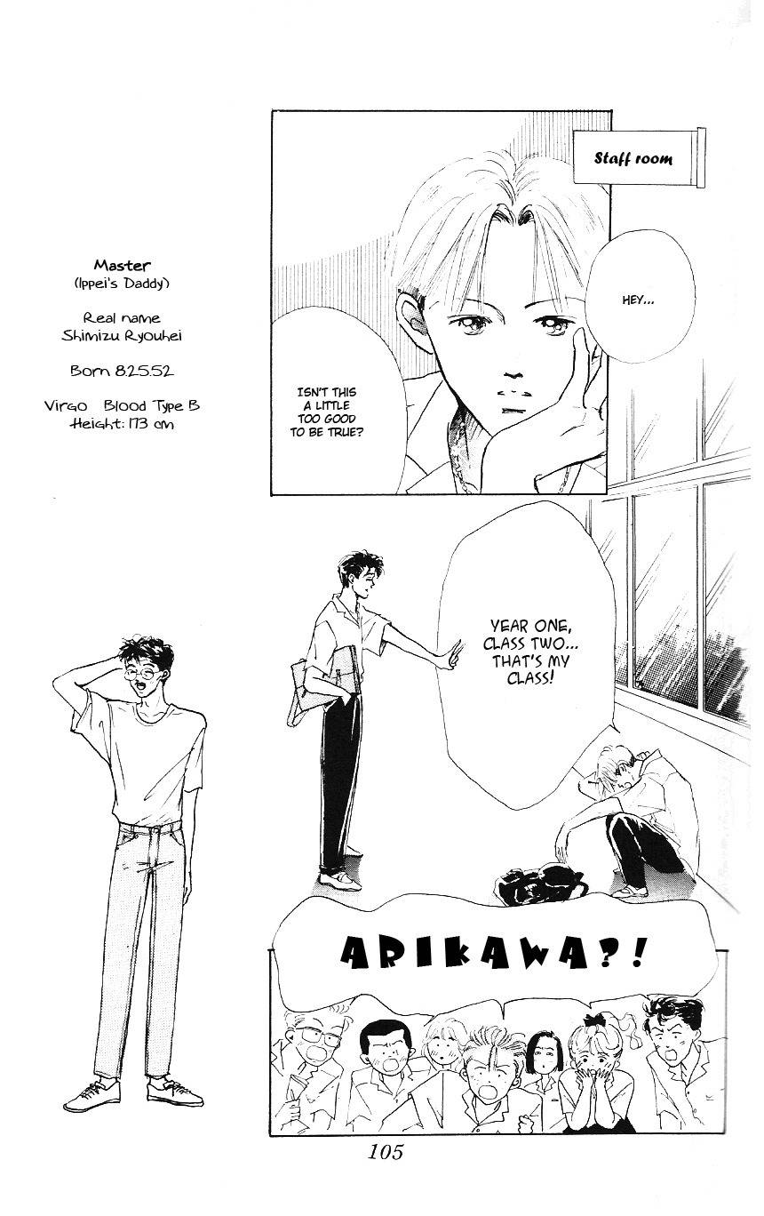Marine Blue no Kaze ni Dakarete Chapter 3 page 18 - Chapter 3