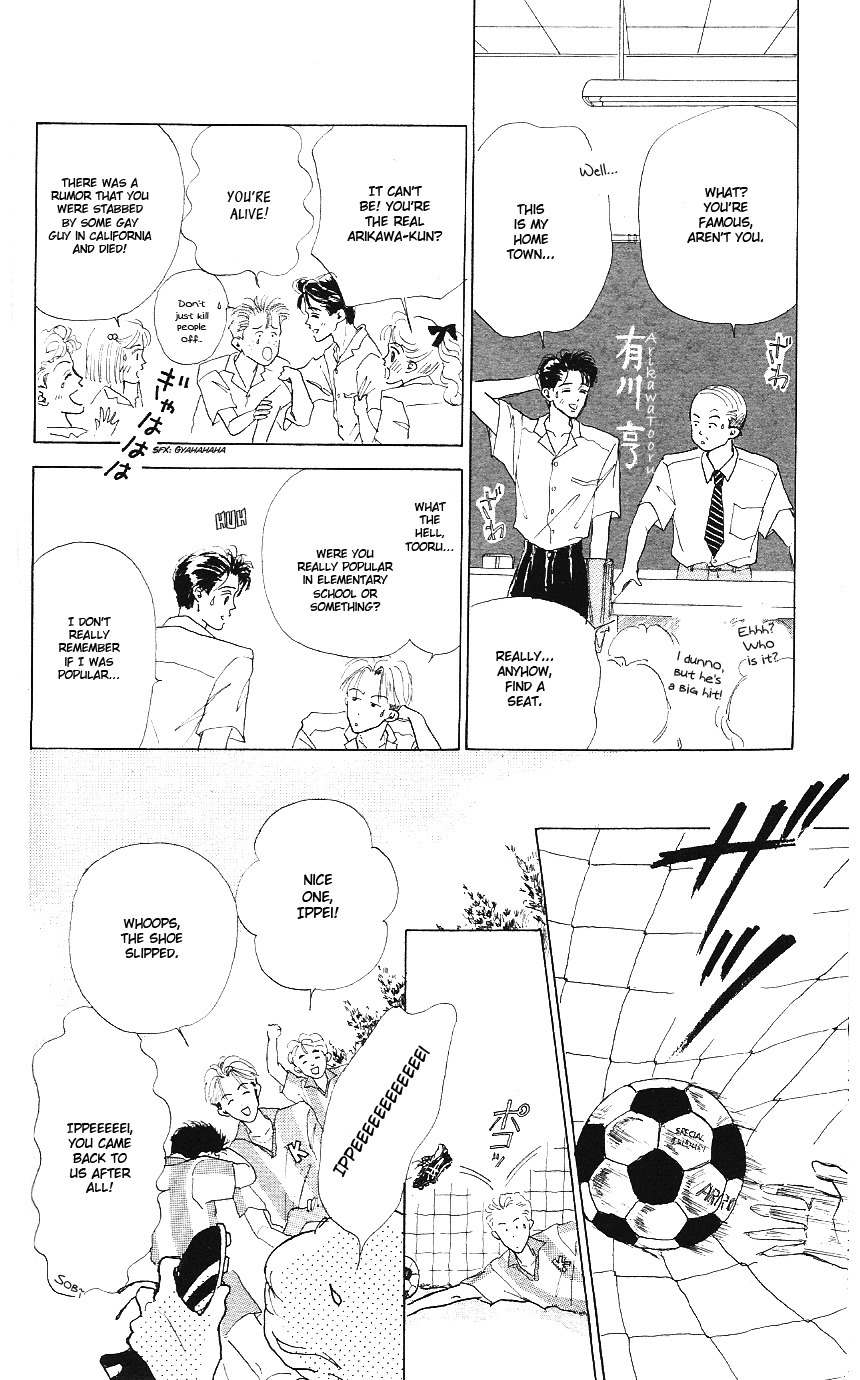 Marine Blue no Kaze ni Dakarete Chapter 3 page 19 - Chapter 3