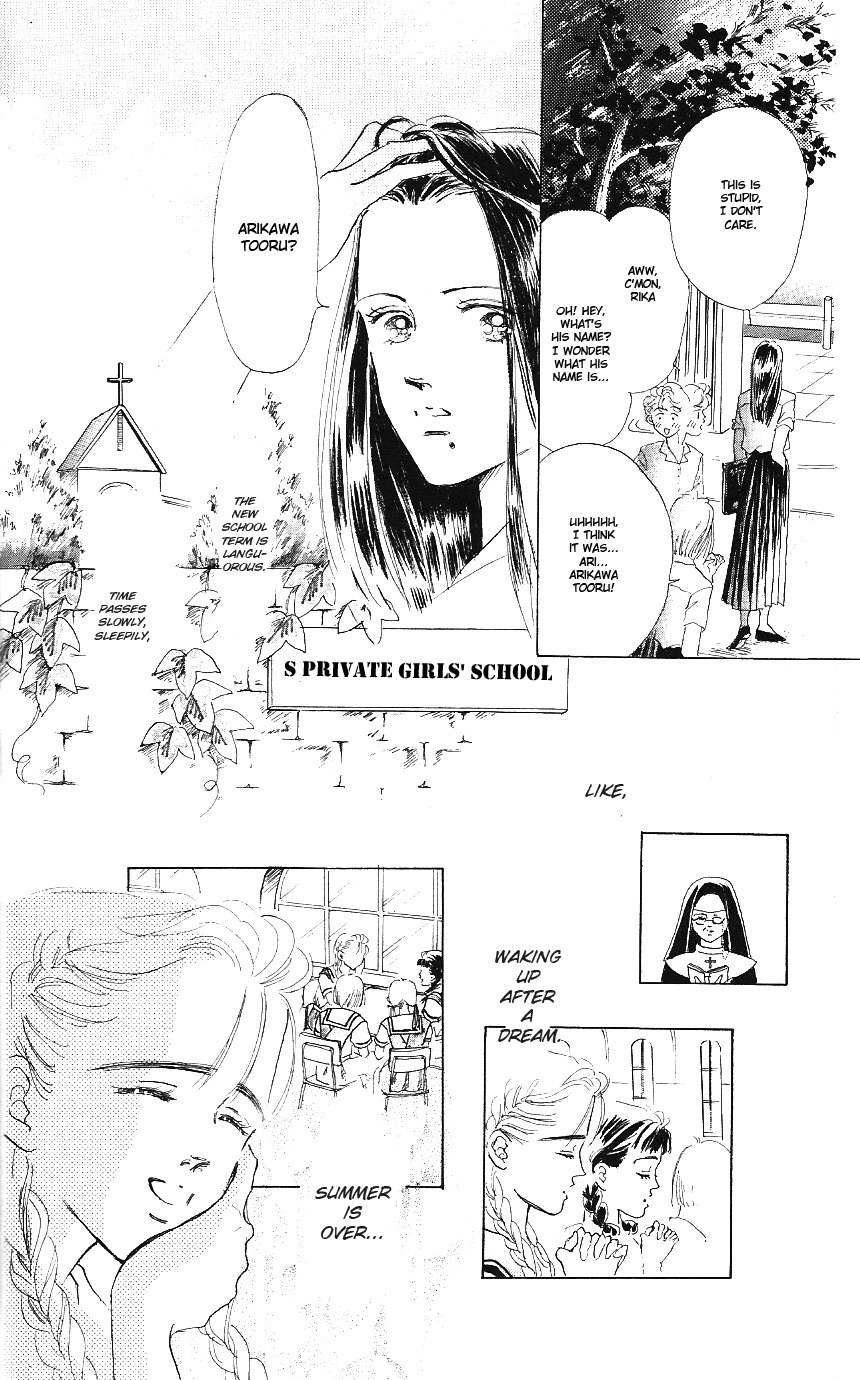 Marine Blue no Kaze ni Dakarete Chapter 3 page 23 - Chapter 3