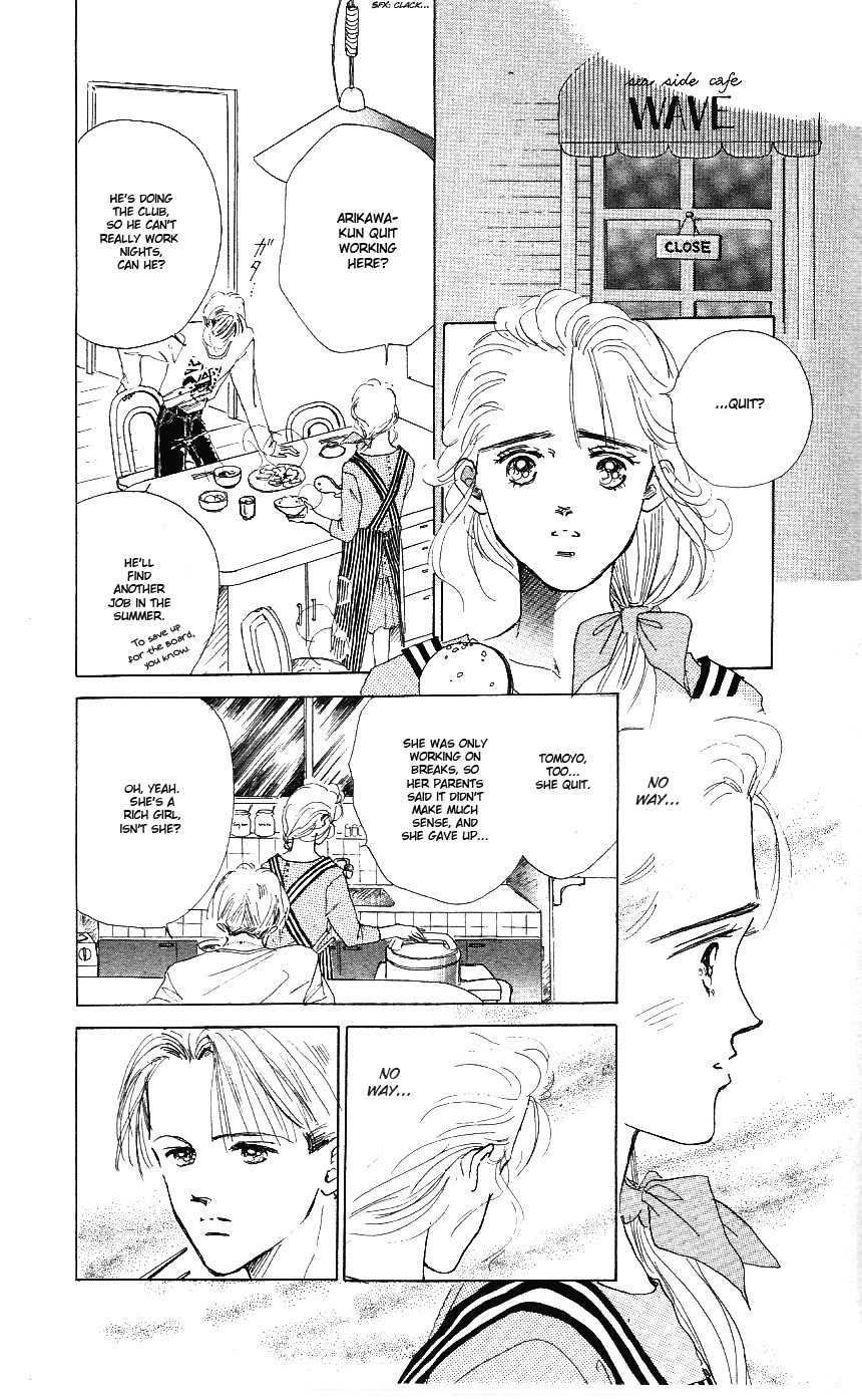 Marine Blue no Kaze ni Dakarete Chapter 3 page 24 - Chapter 3