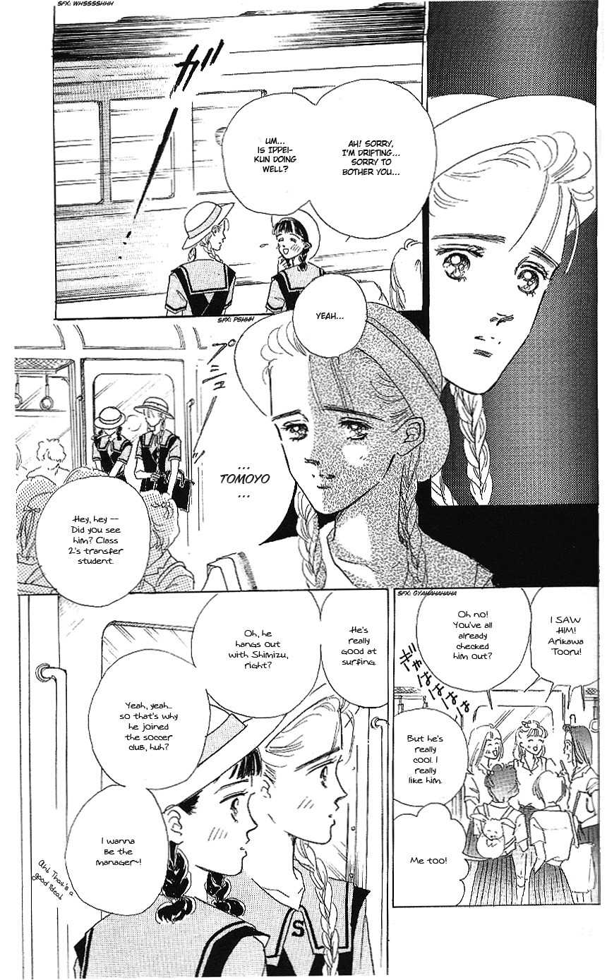 Marine Blue no Kaze ni Dakarete Chapter 3 page 28 - Chapter 3