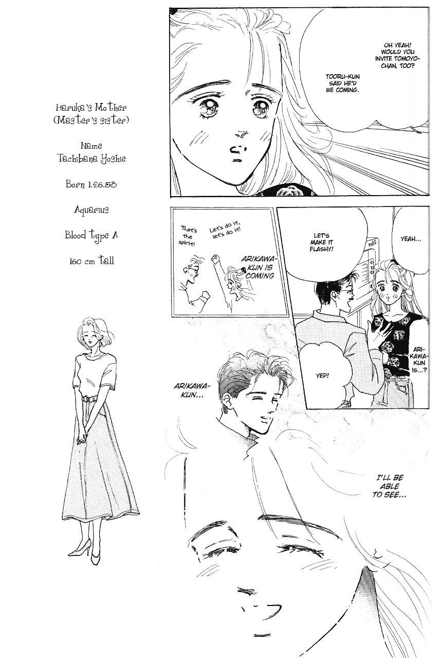 Marine Blue no Kaze ni Dakarete Chapter 3 page 30 - Chapter 3