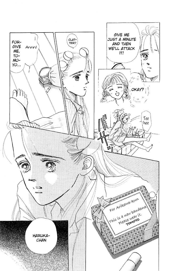 Marine Blue no Kaze ni Dakarete Chapter 4 page 18 - Chapter 4