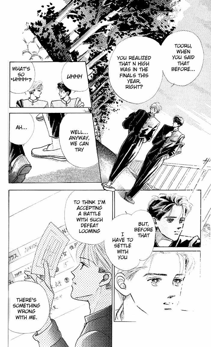 Marine Blue no Kaze ni Dakarete Chapter 4 page 29 - Chapter 4