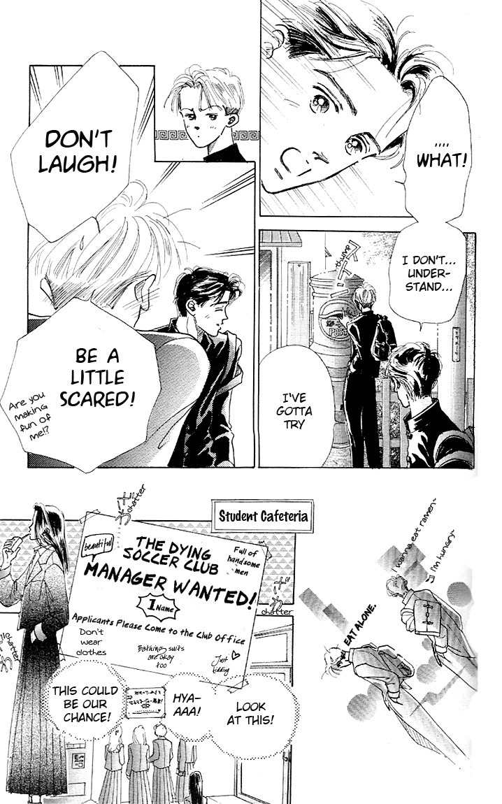 Marine Blue no Kaze ni Dakarete Chapter 4 page 30 - Chapter 4