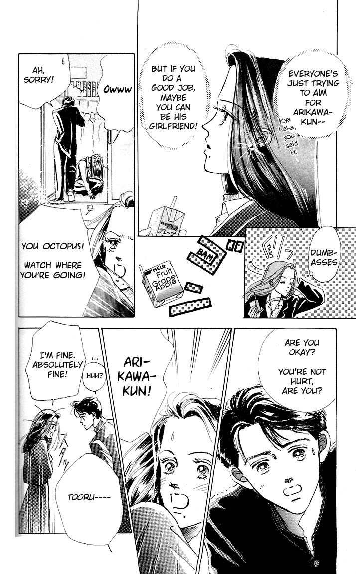 Marine Blue no Kaze ni Dakarete Chapter 4 page 31 - Chapter 4