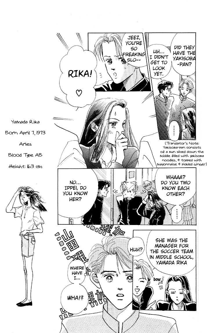 Marine Blue no Kaze ni Dakarete Chapter 4 page 32 - Chapter 4