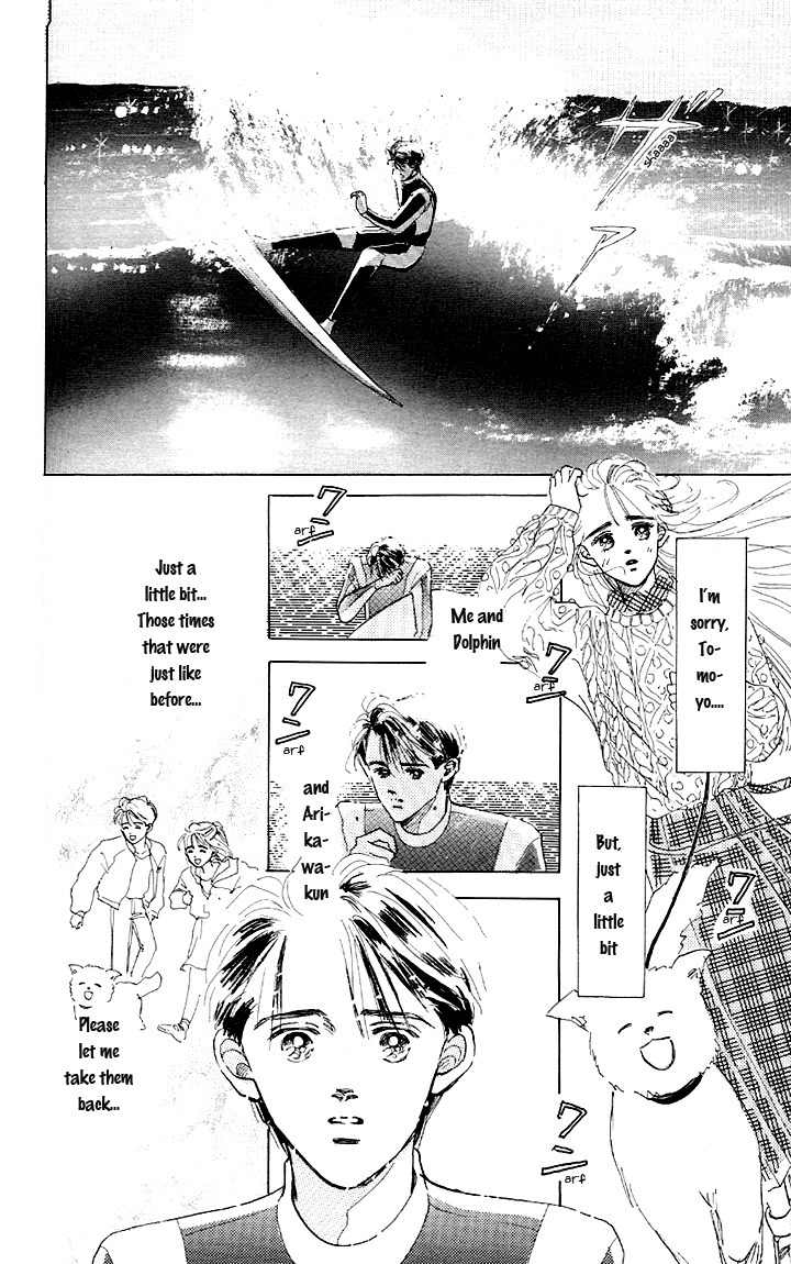 Marine Blue no Kaze ni Dakarete Chapter 4 page 37 - Chapter 4