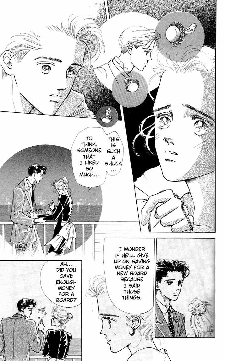 Marine Blue no Kaze ni Dakarete Chapter 4 page 4 - Chapter 4