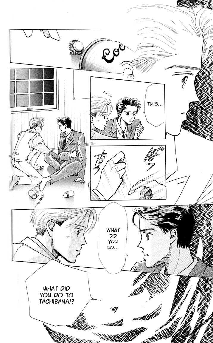 Marine Blue no Kaze ni Dakarete Chapter 4 page 9 - Chapter 4