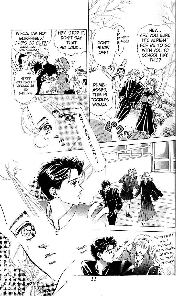Marine Blue no Kaze ni Dakarete Chapter 5 page 13 - Chapter 5