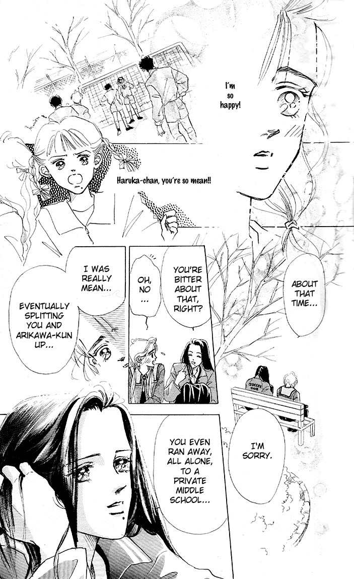 Marine Blue no Kaze ni Dakarete Chapter 5 page 17 - Chapter 5