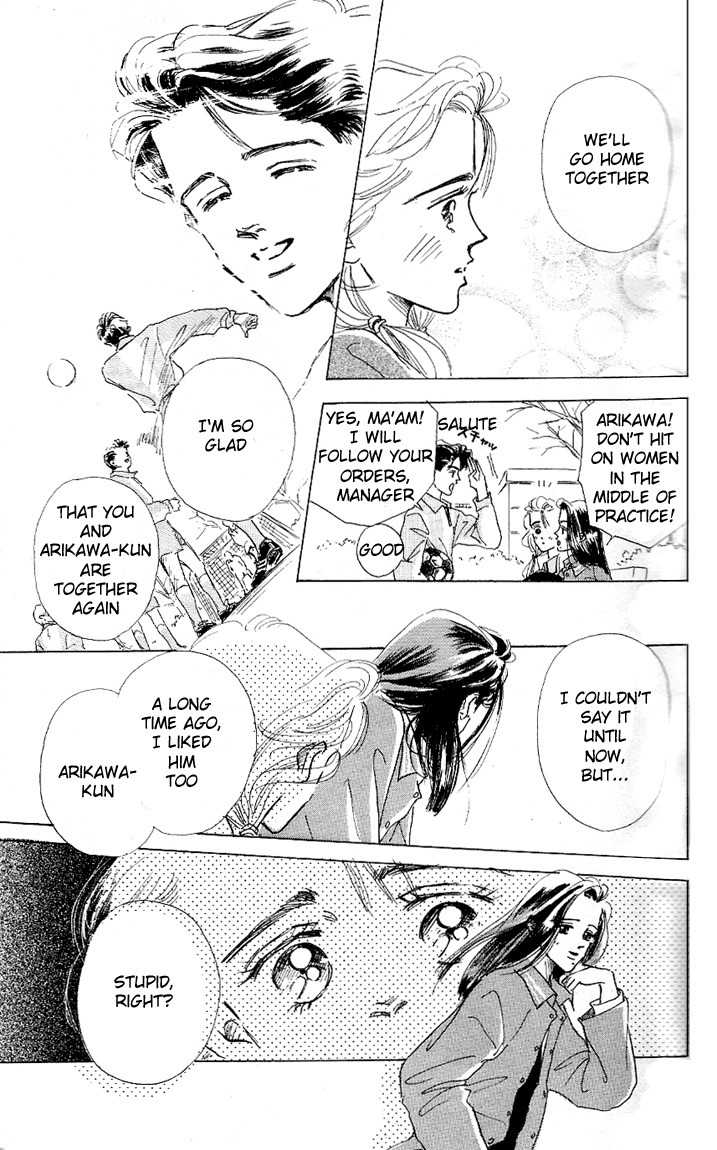 Marine Blue no Kaze ni Dakarete Chapter 5 page 19 - Chapter 5