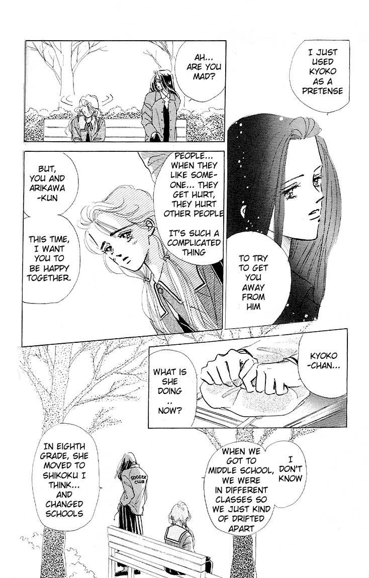 Marine Blue no Kaze ni Dakarete Chapter 5 page 20 - Chapter 5