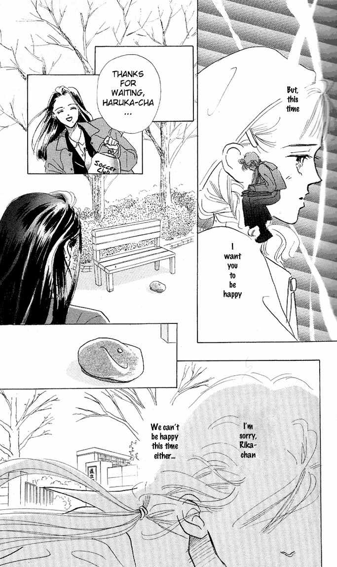 Marine Blue no Kaze ni Dakarete Chapter 5 page 23 - Chapter 5
